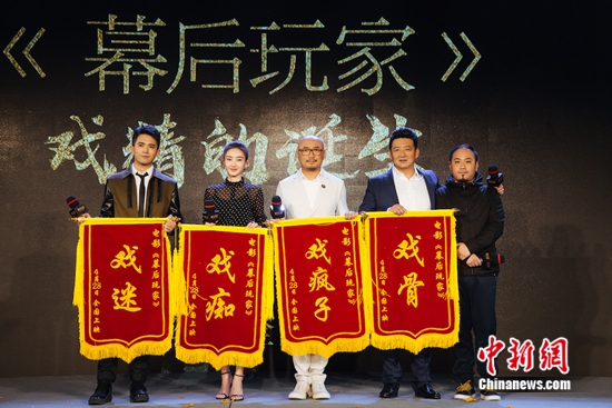 徐峥、王丽坤、王砚辉、段博文合影 徐峥、王丽坤、王砚辉、段博文合影
