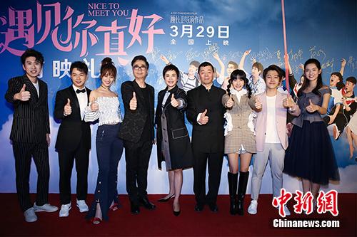 众主创首映礼红毯合影。活动方供图 众主创首映礼红毯合影。活动方供图