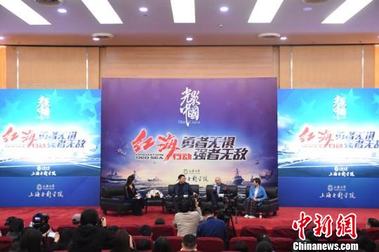 电影《红海行动》主创团队受邀做客上海大学上海电影学院“光影中国”德艺双馨讲坛。 电影《红海行动》主创团队受邀做客上海大学上海电影学院“光影中国”德艺双馨讲坛。