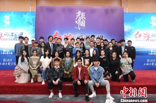 上海电影学院师生与主创团队合影。 上海电影学院师生与主创团队合影。