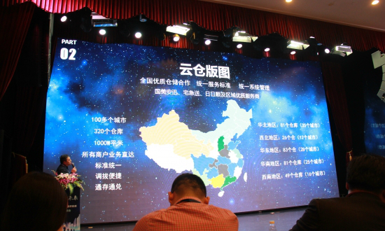 易电联,消费电子,零售 易电联,消费电子,零售
