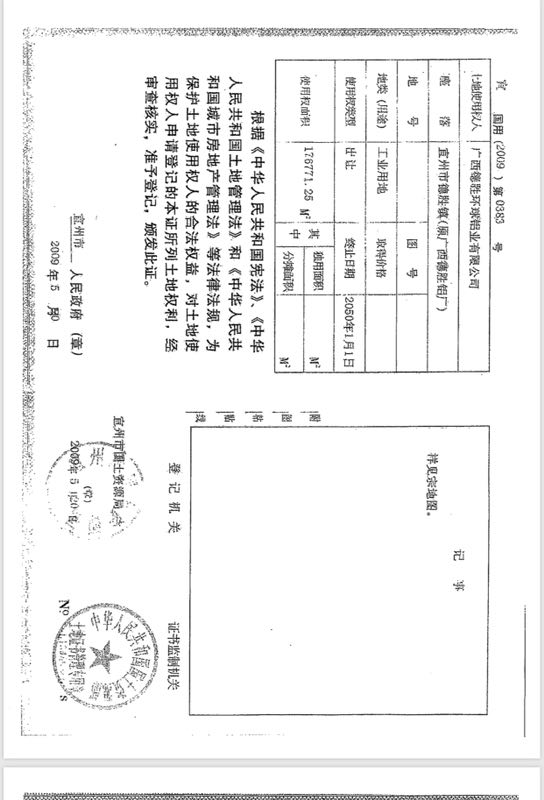 微信图片_20180509142353.jpg