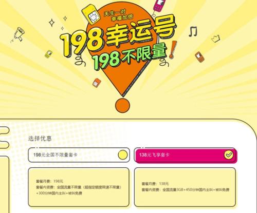ºŶ198Ŷײ·Ϊ138Ԫйƶͼ