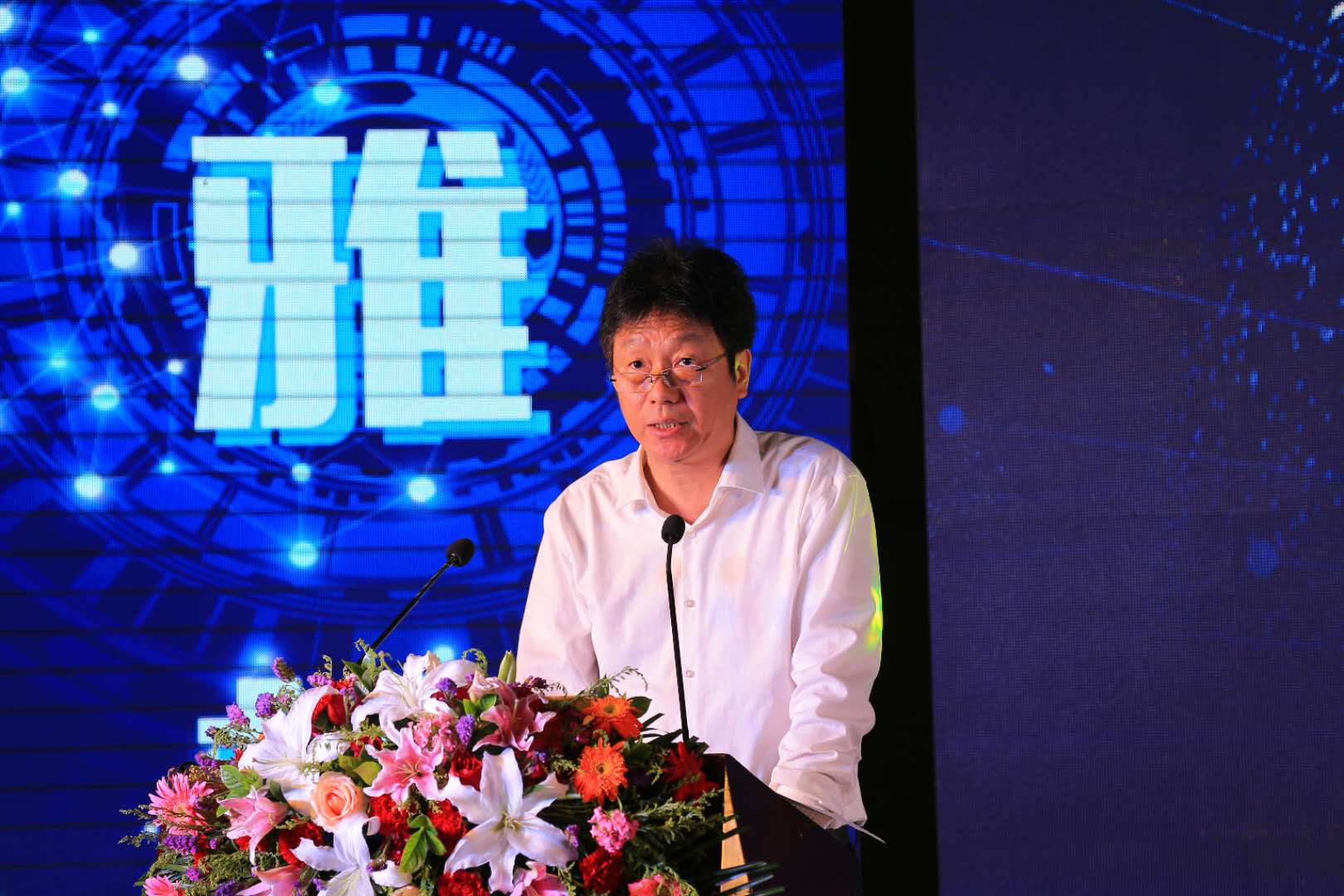 董林总编辑致辞